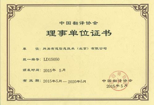 有道人工翻译服务说明