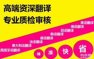 专业翻译与多媒体服务 从CAD图纸到工程机械，一站式解决方案