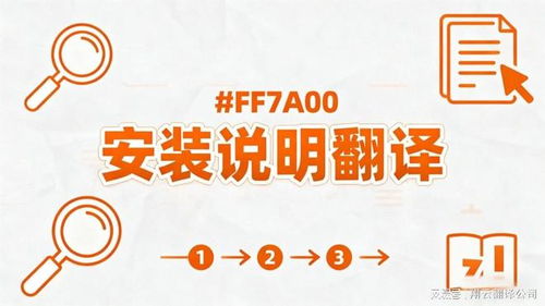 玄武翻译 深耕科教文创，专业搞定学术文档跨境对接