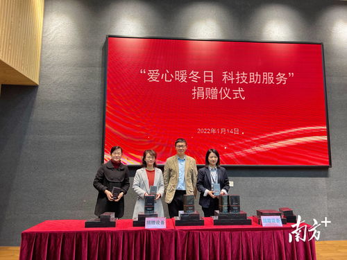政务服务 新神器 汕头金平运用人工智能翻译提升政务服务效能